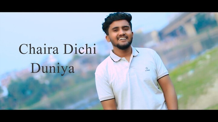 Chaira dichi duniya - Atif Ahmed Niloy - Sad song