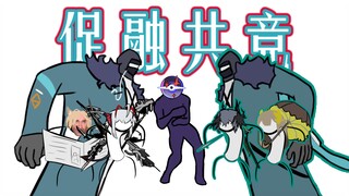 可 汗 の 联 合