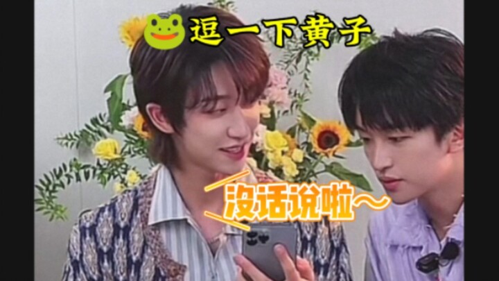 【ซูหมิงหาว】หวงจื่อไม่พูด น้องปาถึงกับปรับตัวไม่ทัน ปากเล็กๆ พล่ามไม่หยุด คอยปกป้องน้องปาอยู่ตลอด