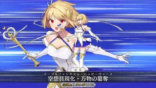 【FGO·1080P】 Pretender إيركويت، الأداة المقدسة
