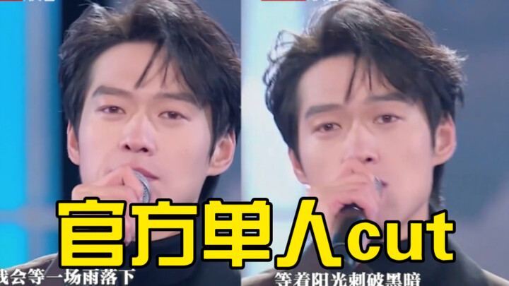 Chuột Cười HaHaHa! Mẹ Trung ương tung video solo của Da Hun Hua!! Sao lại không tính là chính thức v