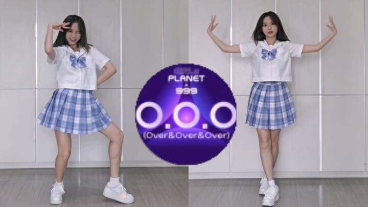 【淼】O.O.O—Girls Planet999翻跳 秀芬激情上线