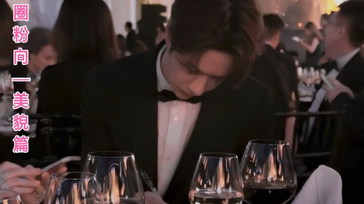 【Wang Yibo—Fan-Attracting】❤ How Handsome Is Wang Yibo, Really? ❤