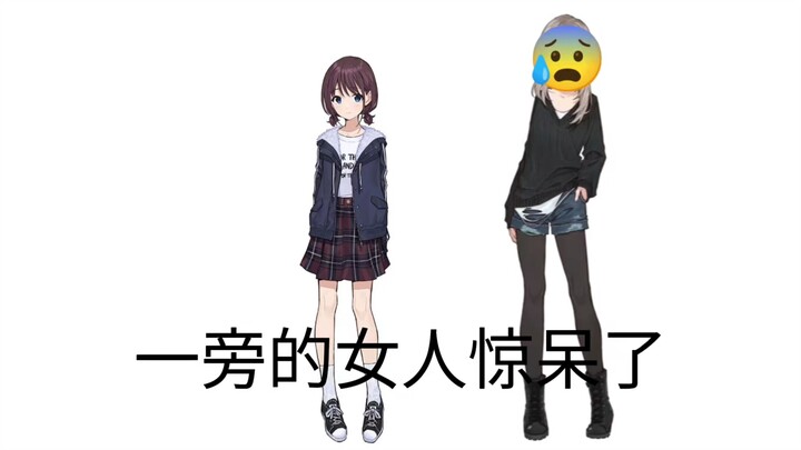 女孩是个同性恋……