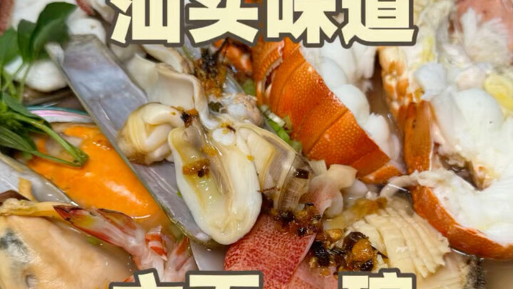 Shantou’s rice noodle soup, priced at 600 yuan a bowl