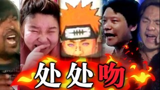 【全明星】处处吻