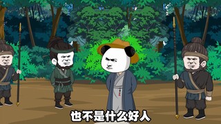 25左骑军被坑