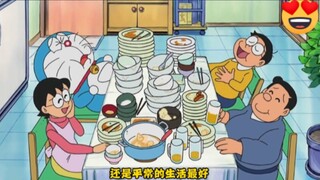 这简直就是大学生月底了没米花的福音啊#哆啦A梦