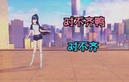 【A-SOUL】พี่ลาเลียนแบบลูกเป็ดน่ารักจัง