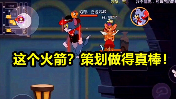 Game Mobile Tom and Jerry: Bermain bagus tidak sebaik positioning roket, roket ini direncanakan deng