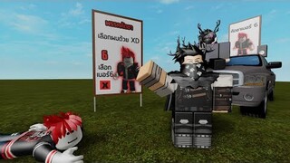 ROBLOX - การ์ตูน เลือกตั้ง 🤪