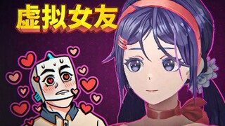 ฉันประกาศว่าฉันกำลังมีความรัก!