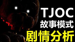 Một kiệt tác được công nhận trên toàn thế giới! Liệu cốt truyện có châm biếm cộng đồng game thủ khôn