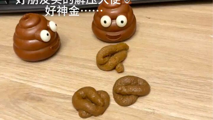 يا له من إله ذهبي، أحبه كثيرًا...