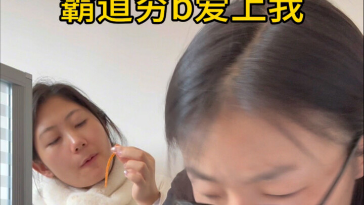 又是被志刚宠爱的一天～