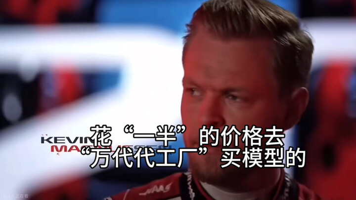 当你在聊天时谈起高达