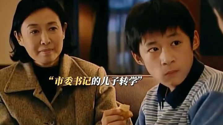 Son of the City Party Secretary Gets Kicked Out—Top Provincial High School Rushes to Snatch Him Up!