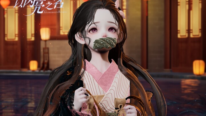 滴——请接收你的动漫女主