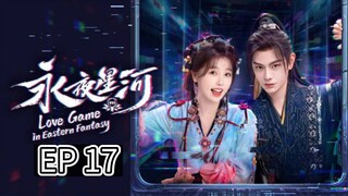 EP 17 - Love Game In Eastern Fantasy (Sub Indo)