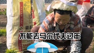 《千万别在东北妈妈面前吹牛…》