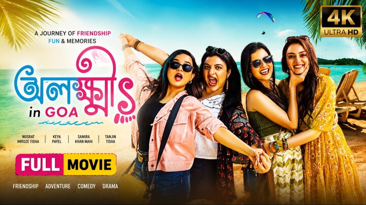 Olokkhis In Goa (2023) S01 Bengali