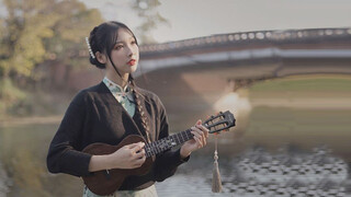 Sing the song "Blue and White Porcelain" playing the Ukulele