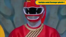 Gaoranger episode 4