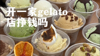 Is opening a gelato ice cream shop profitable?