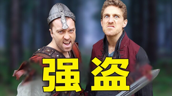 Dalam semua game pasti ada sepasang saudara perampok!