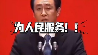 Kali ini Xu Jiayin berhasil menahan diri!