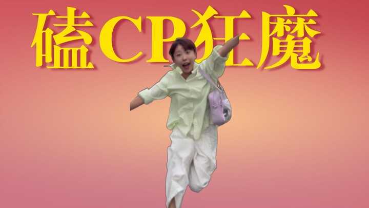 Đẩy CP mà như lên ngôi, sẵn sàng ban hôn bất cứ lúc nào, ở bất cứ đâu!