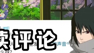 Baca edisi keempat ulasannya