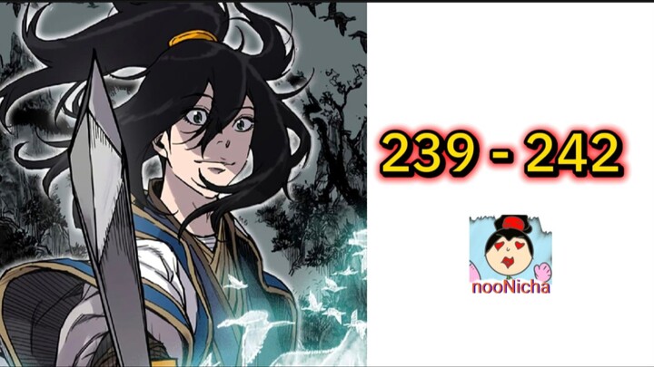 (239-242) จากเด็กปัญญานิ่มสู่ยอดนักดาบ