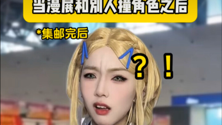 Ketemu cosplay di acara komik? Malah kebagian yang cantik banget!