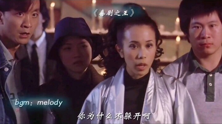 看完你就会发现，你从来没看懂喜剧之王。