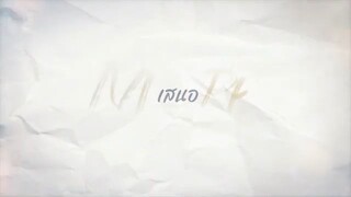 EP.11