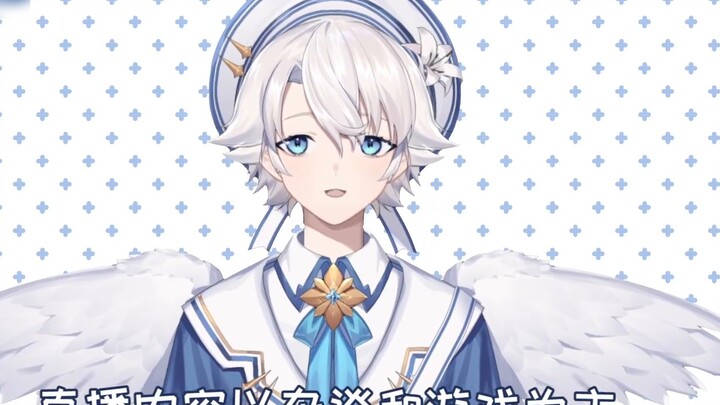[Tự giới thiệu] Chàng trai thiên thần Vtuber—Xingyu, xin hãy chăm sóc cho tôi!