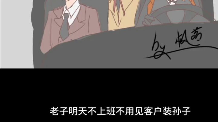 [Bungo Stray Dog] Lao Tzu won't go to work tomorrow