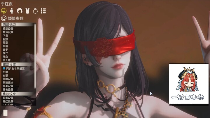 Naraka: Bladepoint Ning Hongye swimsuit HS2