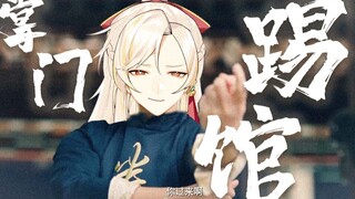 我  当  掌  门  那  些  年