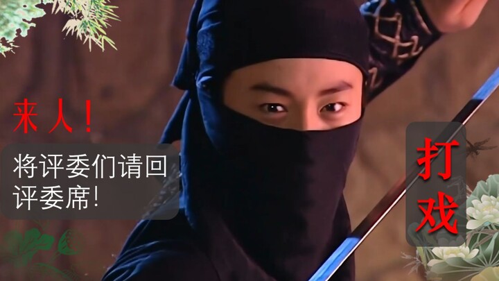 就很惆怅，因为感觉以后都做不出这种剧了！