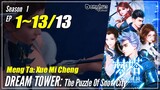 【Meng Ta: Xue Mi Cheng】 Season 1 EP 1~13 END - Dream Tower: The Puzzle Of Snow City | Sub Indo