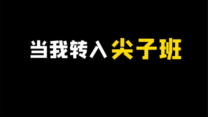 يمكن لـ Zhang Tao مساعدة زميله في المكتب في حل المشكلات اليوم!