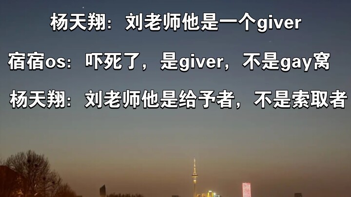 这说话的艺术差点把CEO吓死了哈哈哈哈