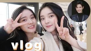 Vlog || 近距离见到肖战神颜是种什么样的体验！！