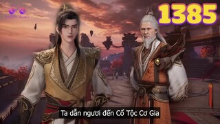 EP1385 | Tần Trần đi tới Cổ Tộc Cơ Gia | Võ Thần Chúa Tể