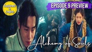 [ENG] Alchemy of Souls Ep 9 Preview| Lee Jae Wook hugs Jung So Min affectionately