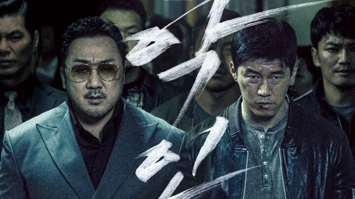 [Film]The Gangster, The Cop and The Devil Dengan Teks Mandarin