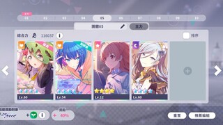 All my 4* cards rank 115