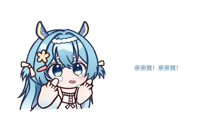 Cium aku, oke? (づ￣3￣)づ